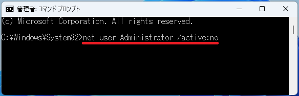 net user Administrator /active:no