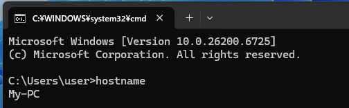 コマンドプロンプトを開き、「hostname」と入力してEnterキー