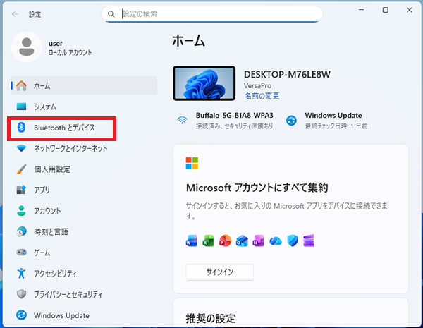 Bluetoothとデバイスをクリック